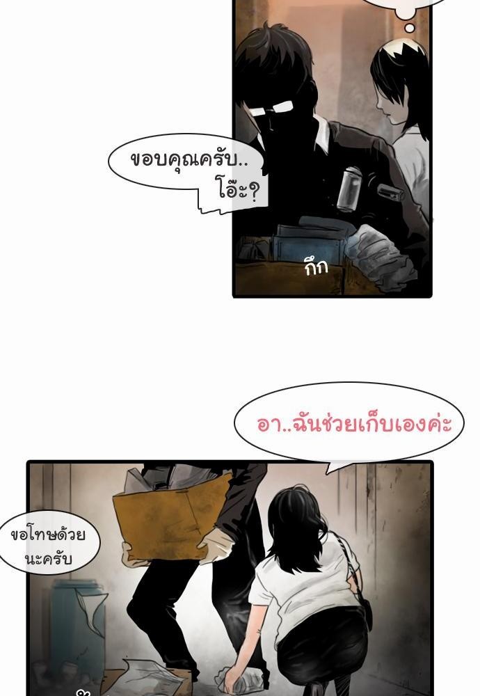 อ่าน Bad Time Stories