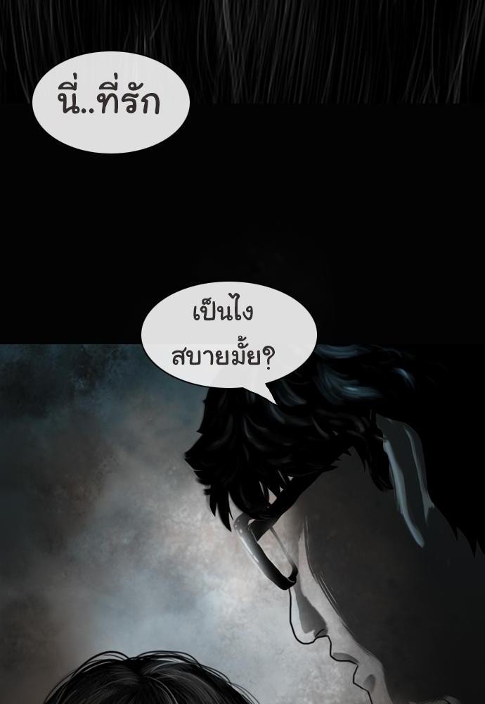 อ่าน Bad Time Stories