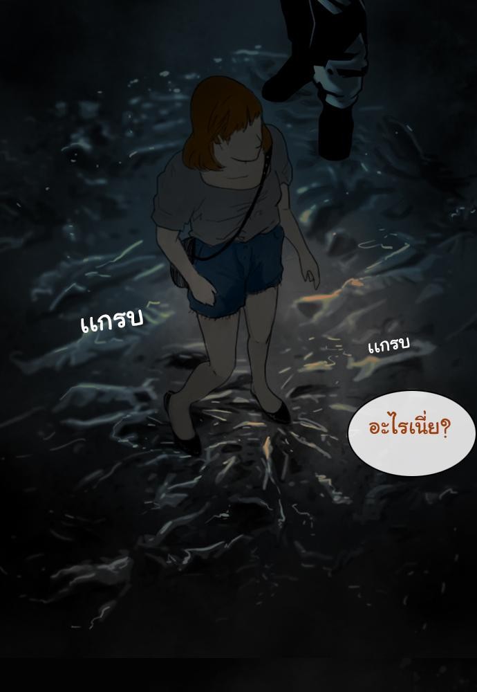 อ่าน Bad Time Stories