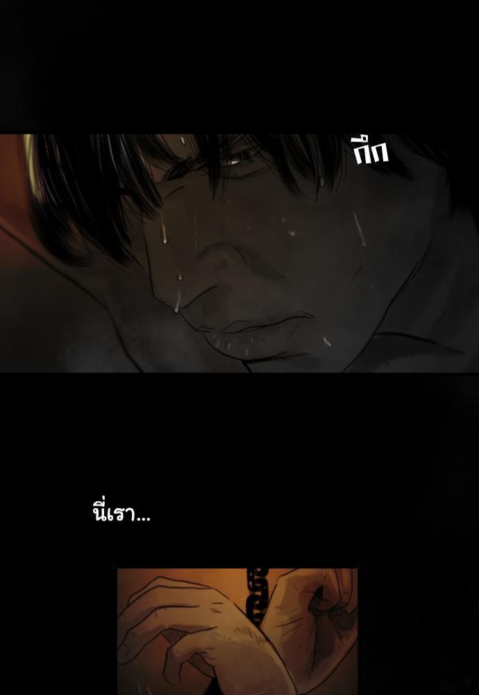 อ่าน Bad Time Stories