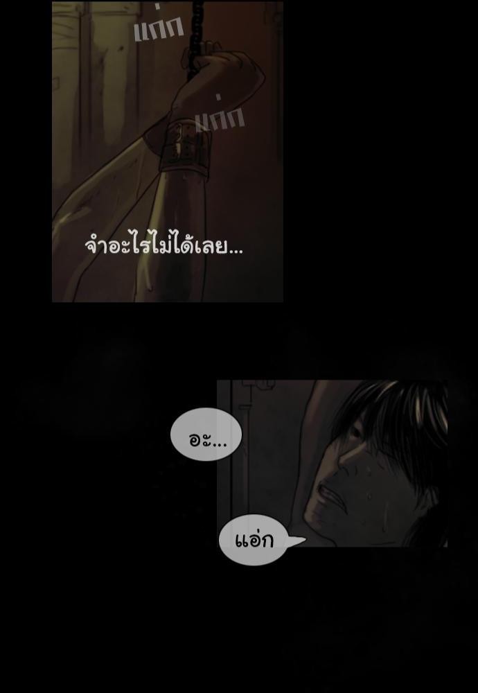 อ่าน Bad Time Stories