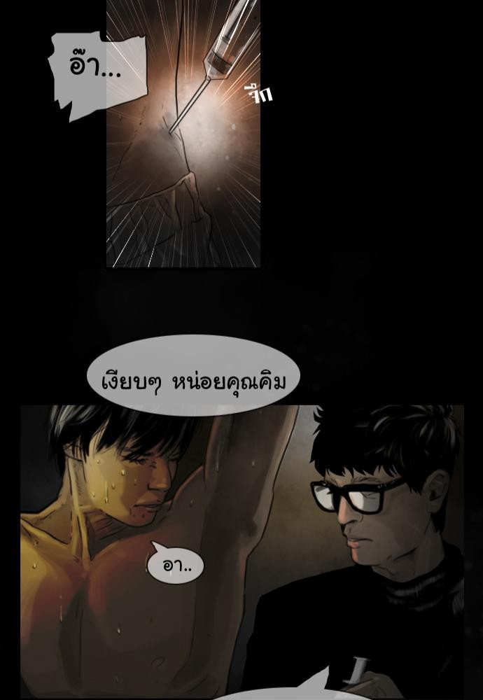 อ่าน Bad Time Stories