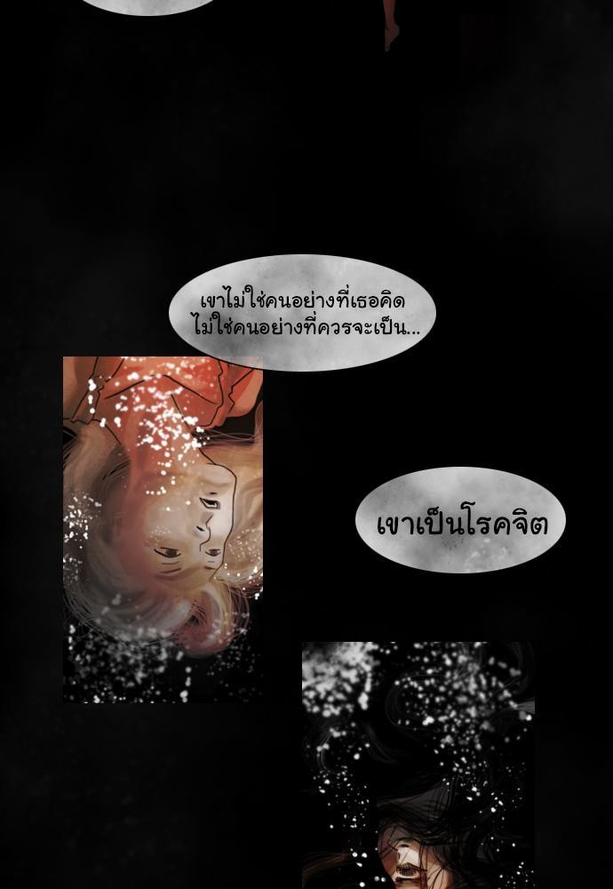 อ่าน Bad Time Stories