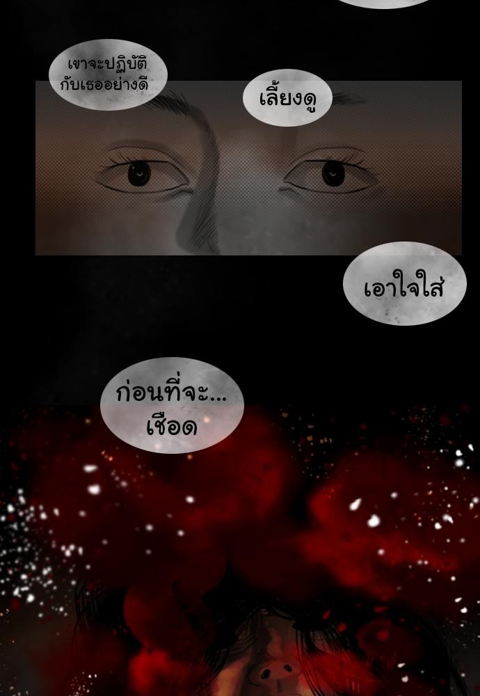 อ่าน Bad Time Stories