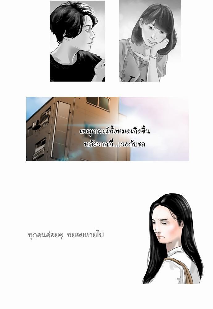 อ่าน Bad Time Stories