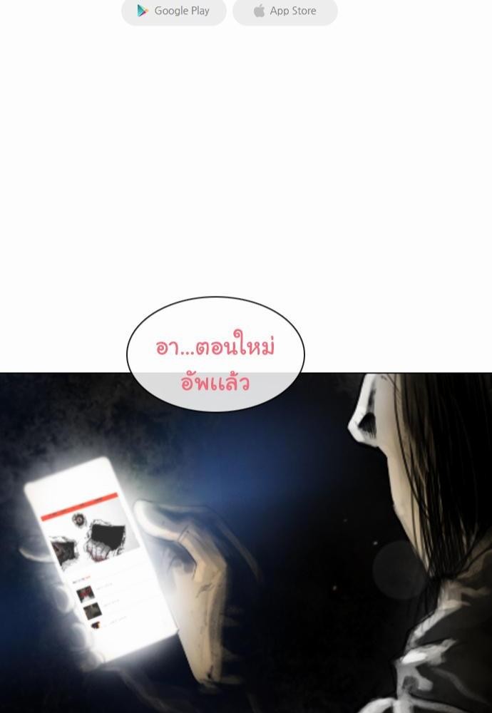 อ่าน Bad Time Stories