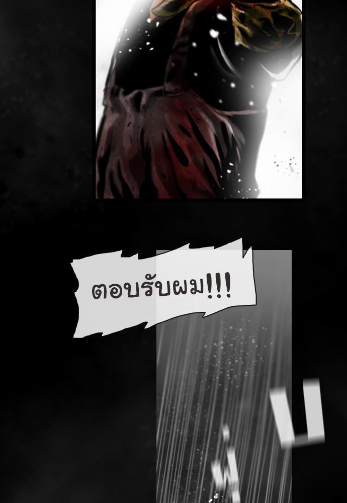 อ่าน Bad Time Stories