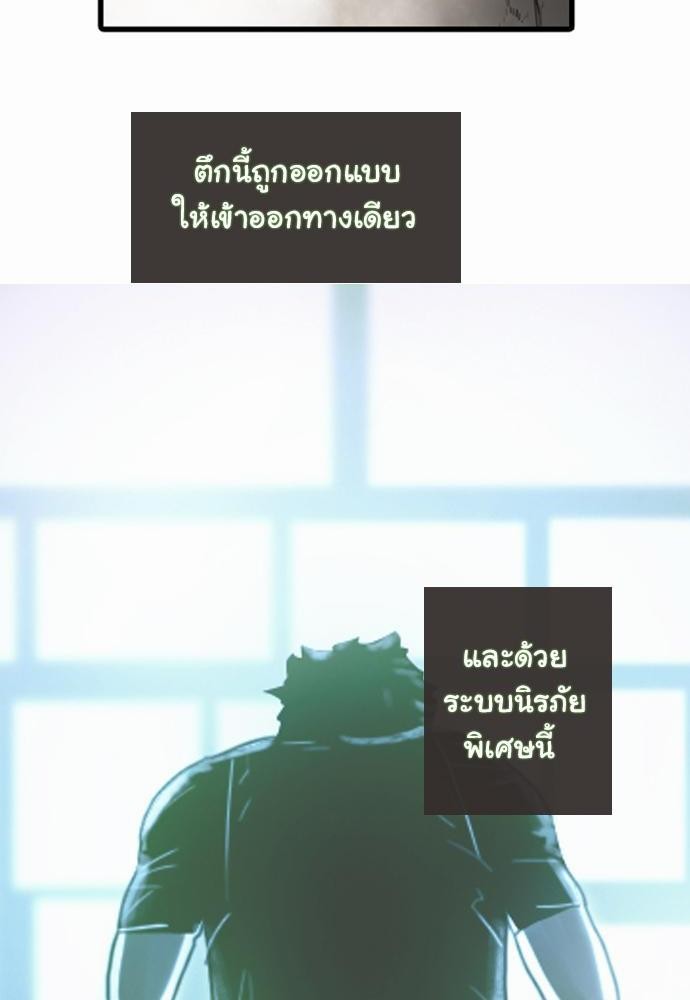 อ่าน Bad Time Stories