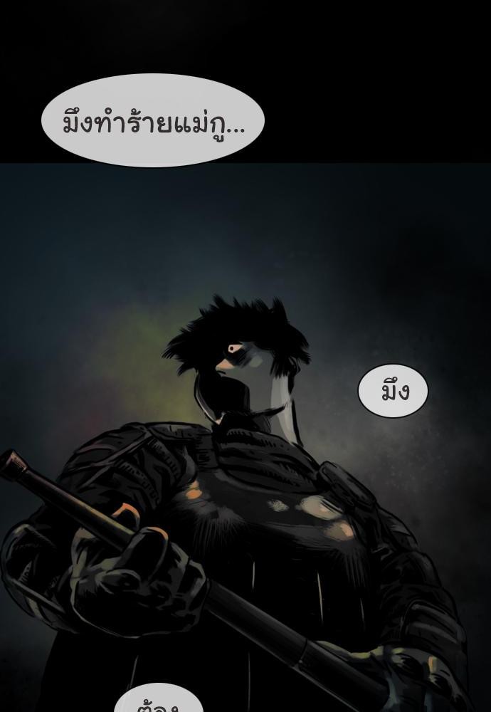 อ่าน Bad Time Stories