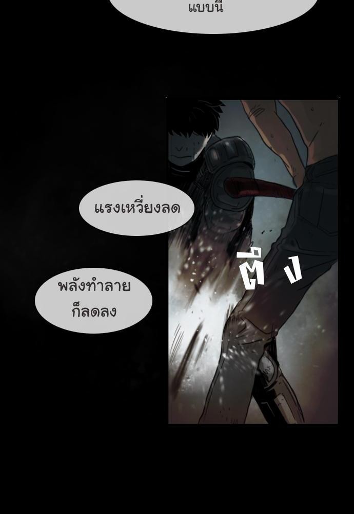 อ่าน Bad Time Stories