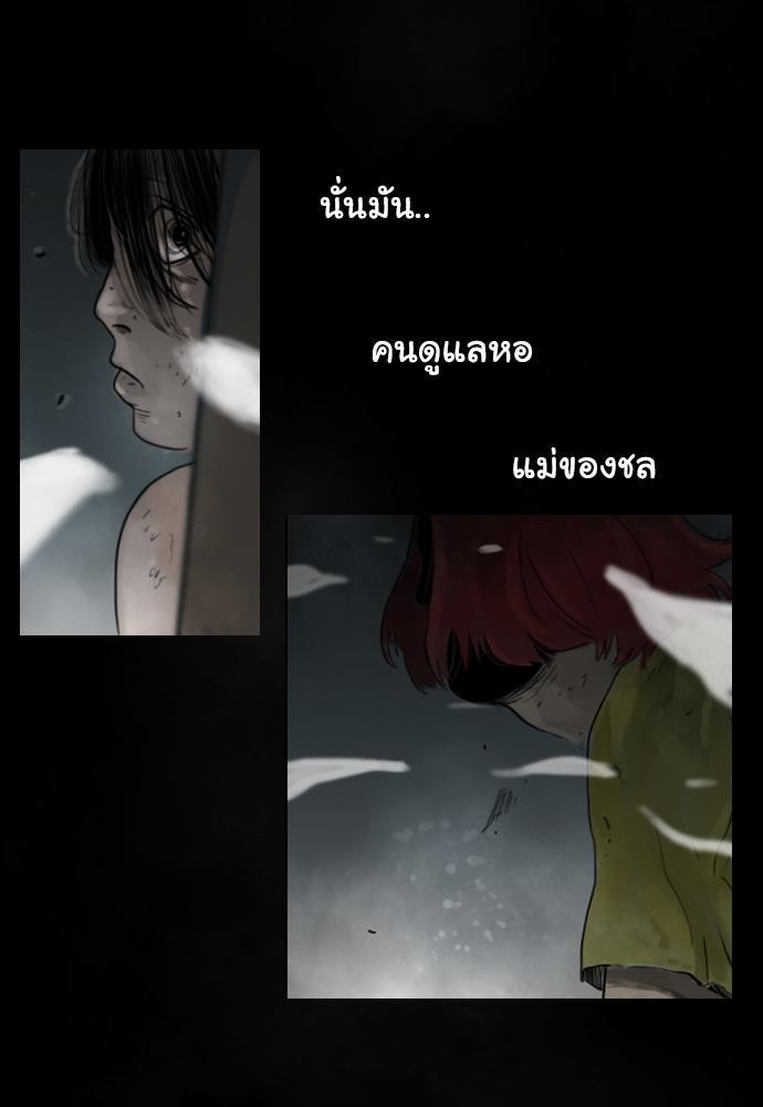 อ่าน Bad Time Stories