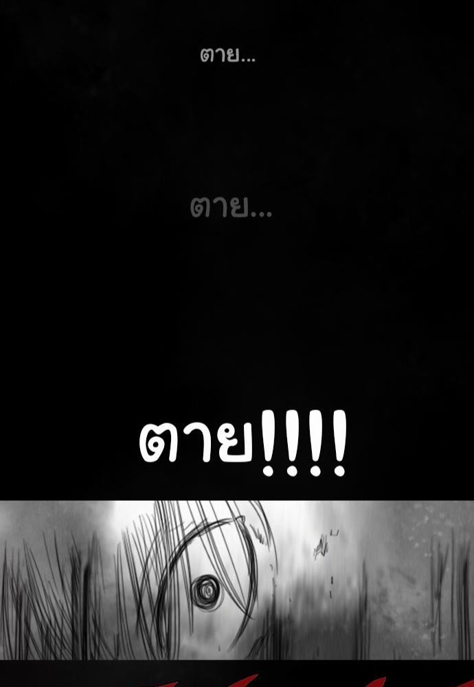 อ่าน Bad Time Stories