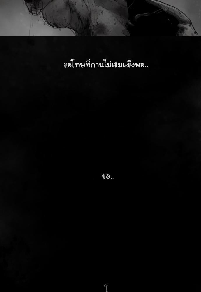 อ่าน Bad Time Stories