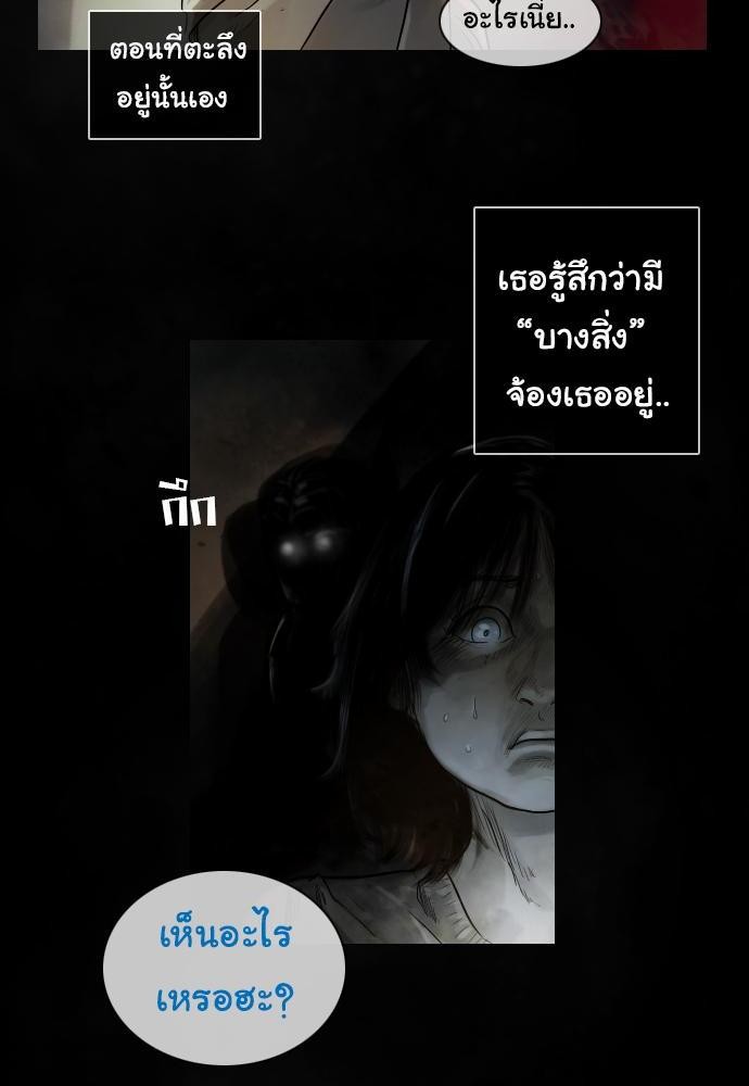 อ่าน Bad Time Stories