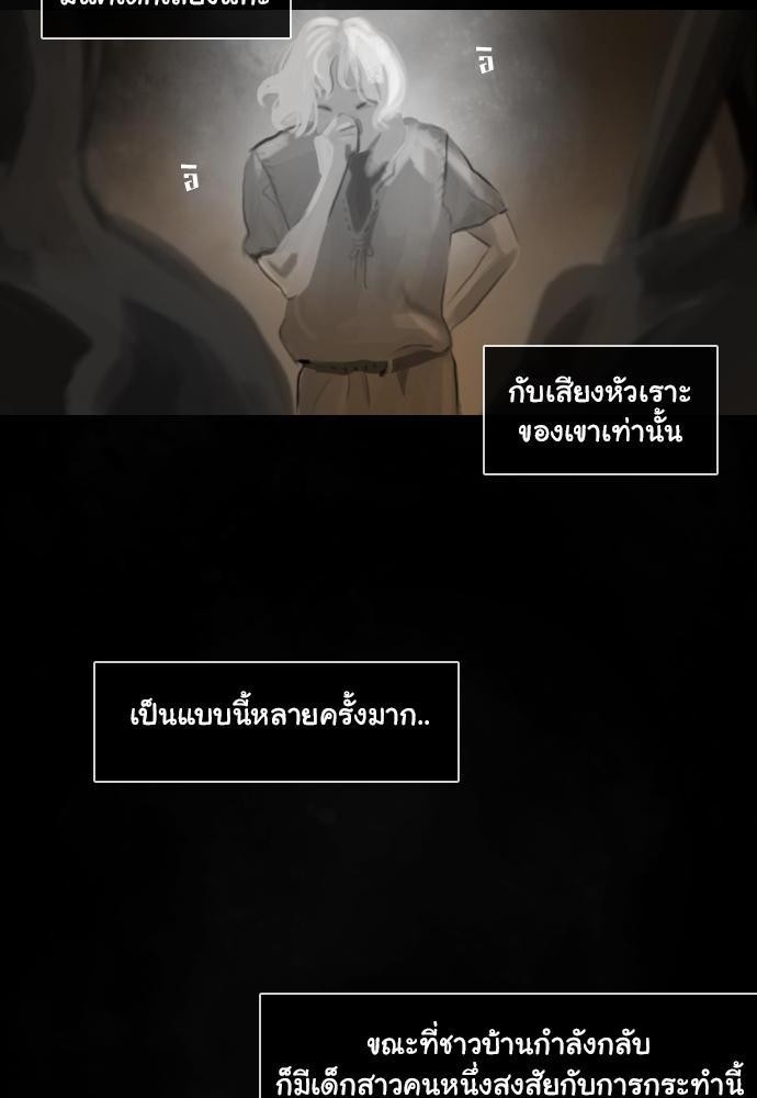 อ่าน Bad Time Stories