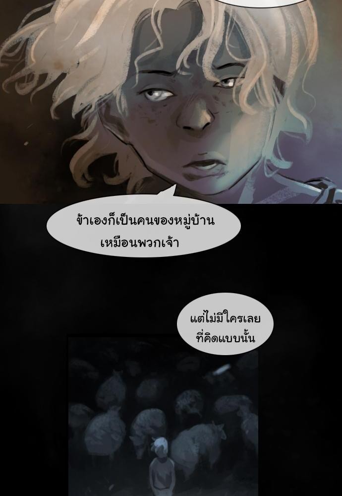 อ่าน Bad Time Stories