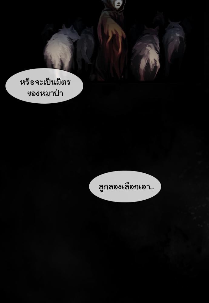 อ่าน Bad Time Stories