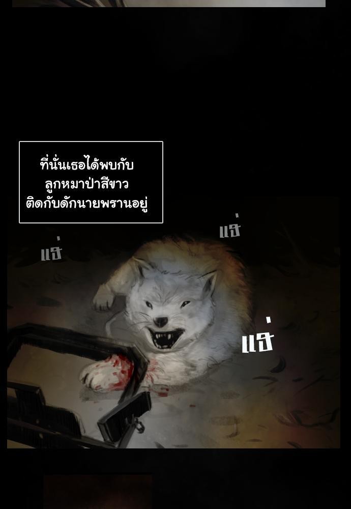 อ่าน Bad Time Stories