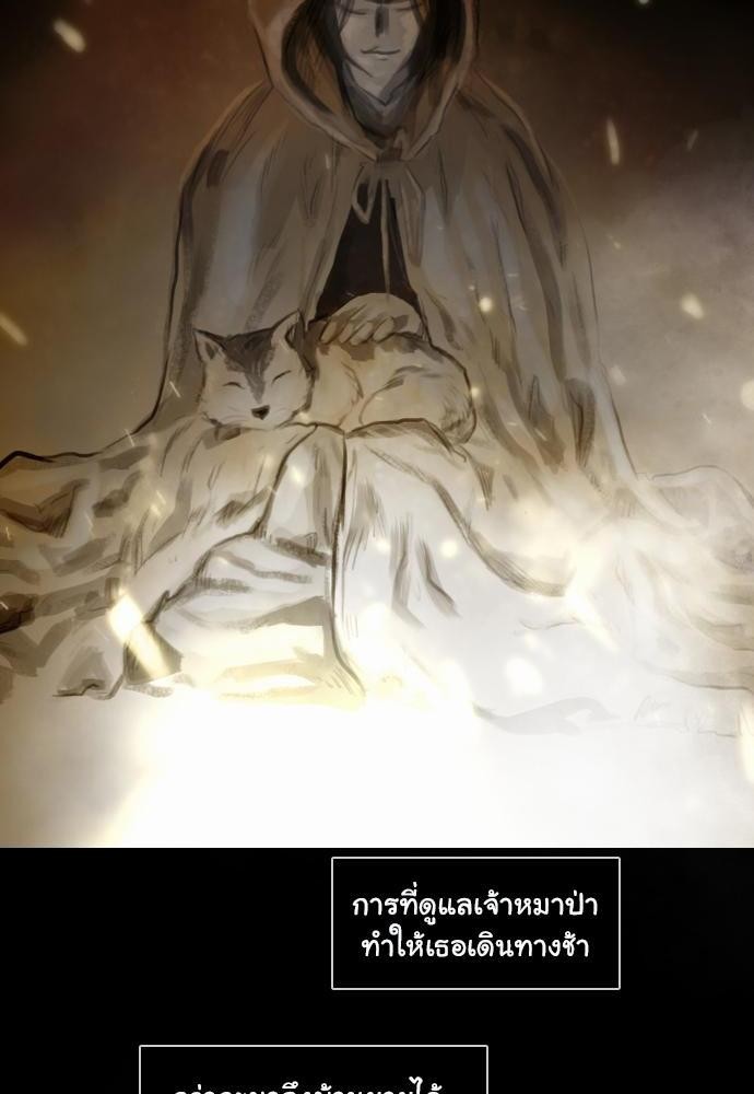 อ่าน Bad Time Stories