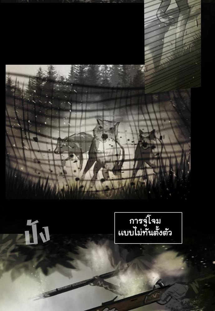 อ่าน Bad Time Stories