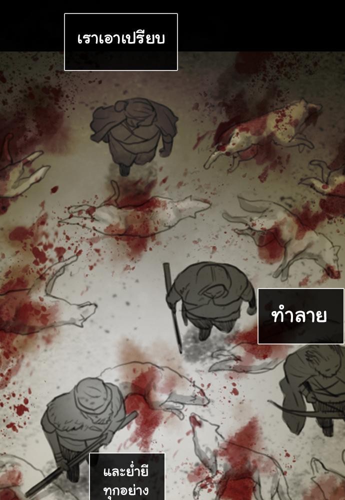 อ่าน Bad Time Stories