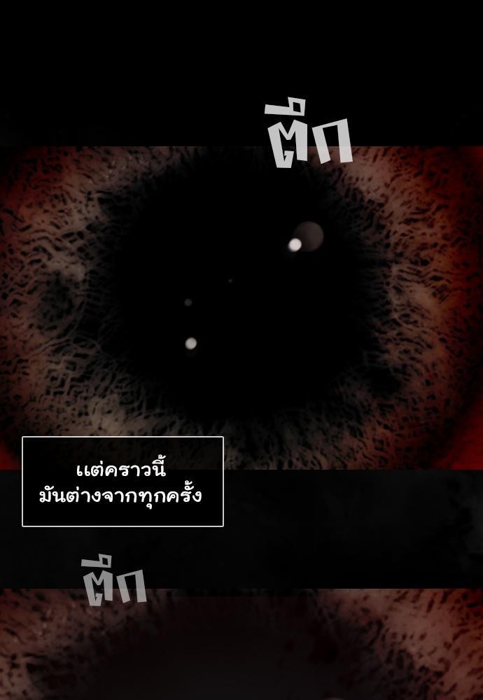 อ่าน Bad Time Stories