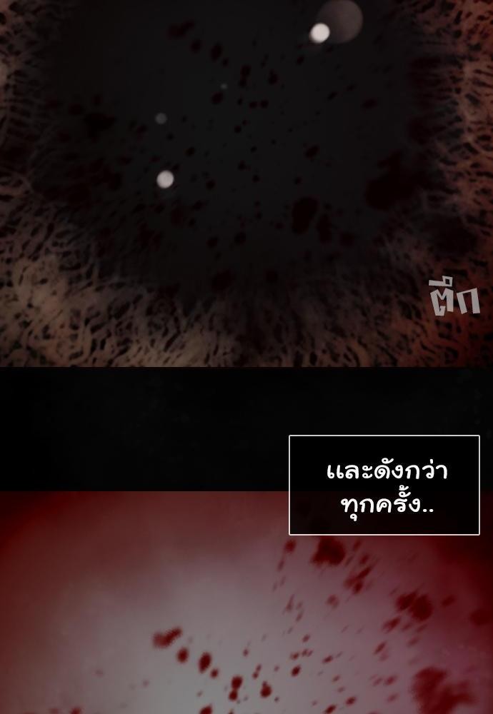 อ่าน Bad Time Stories