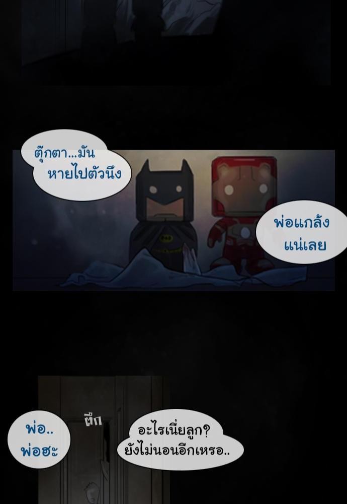 อ่าน Bad Time Stories