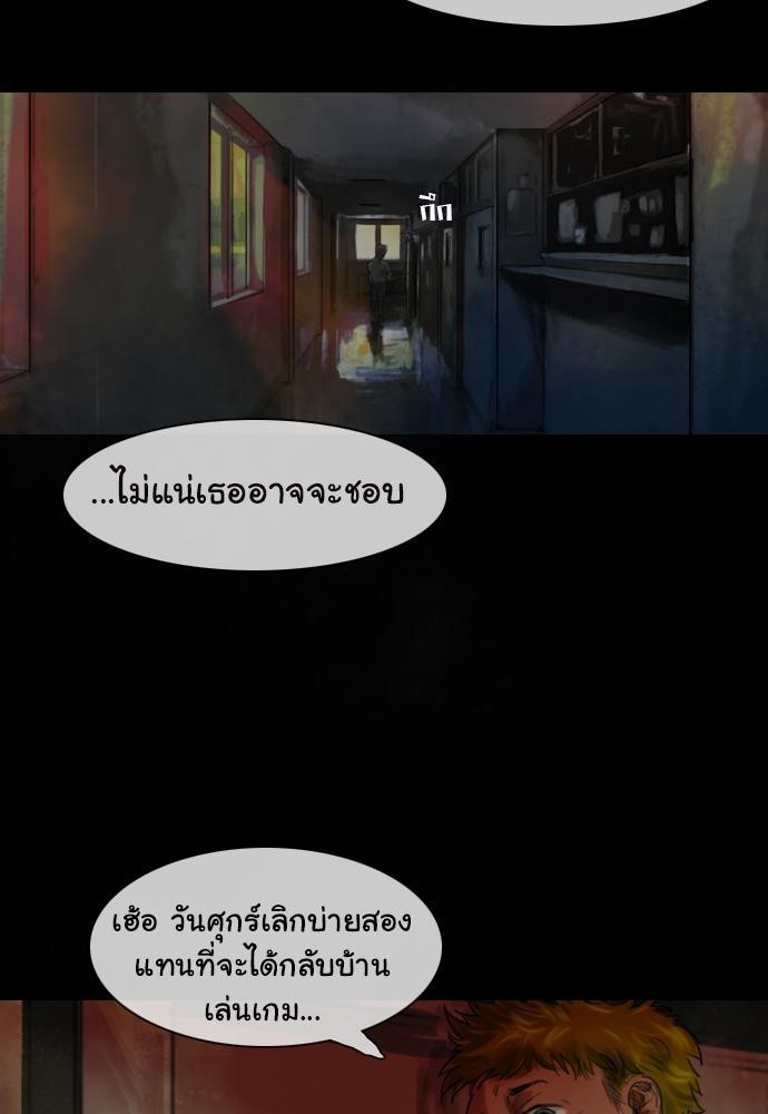 อ่าน Bad Time Stories