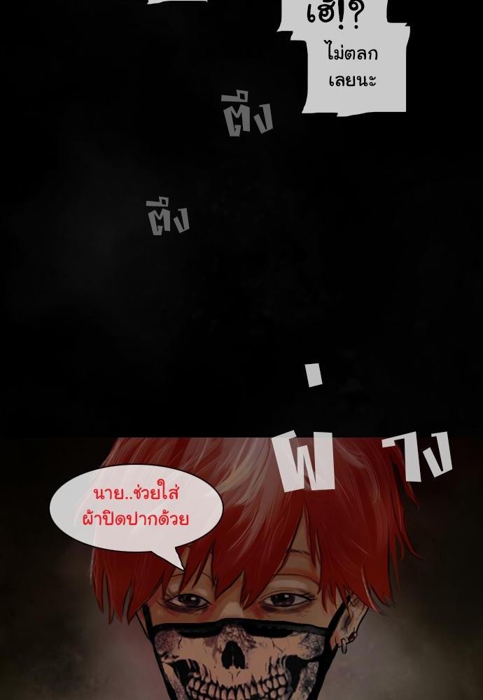 อ่าน Bad Time Stories