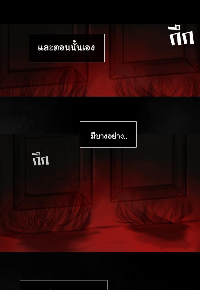 อ่าน Bad Time Stories