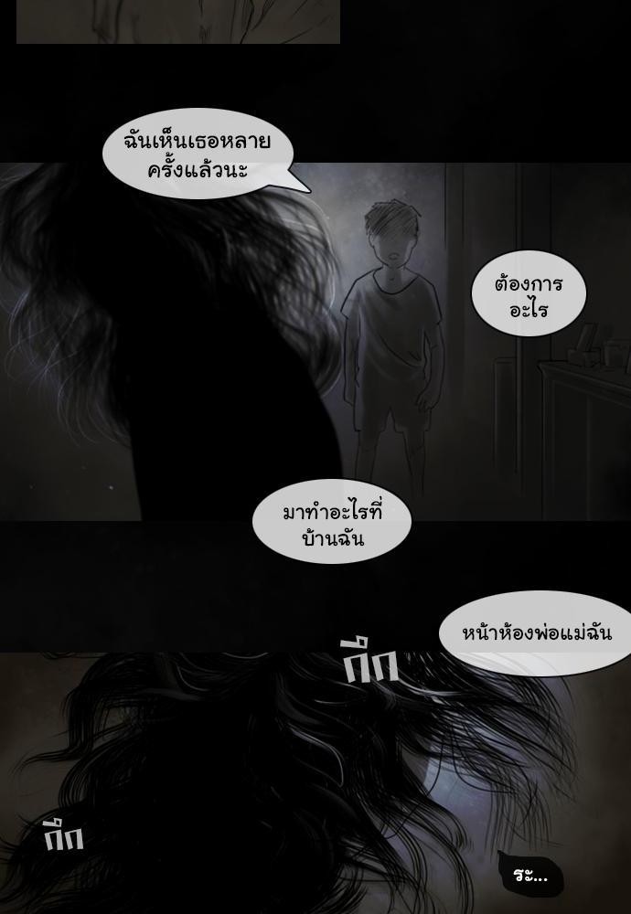 อ่าน Bad Time Stories