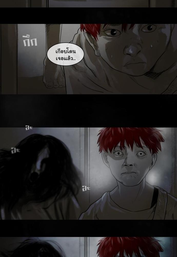 อ่าน Bad Time Stories