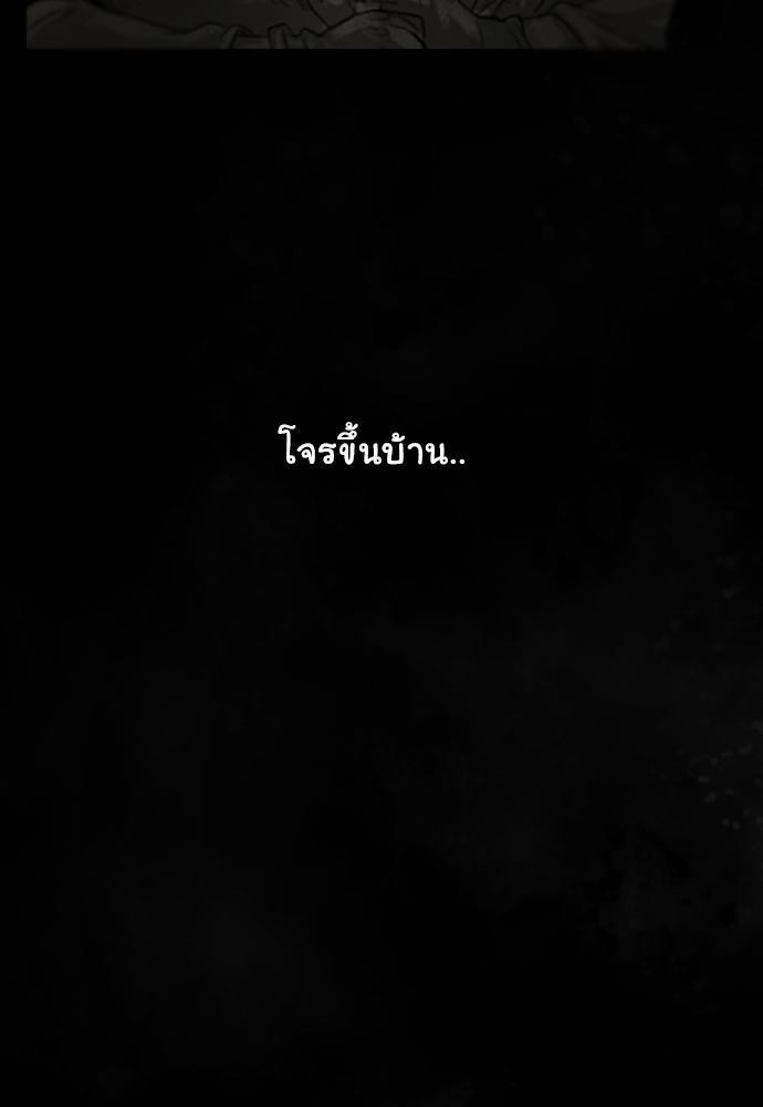 อ่าน Bad Time Stories