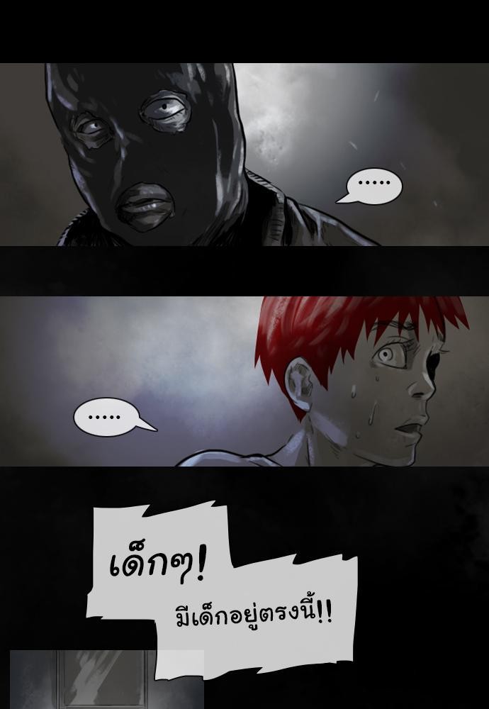 อ่าน Bad Time Stories