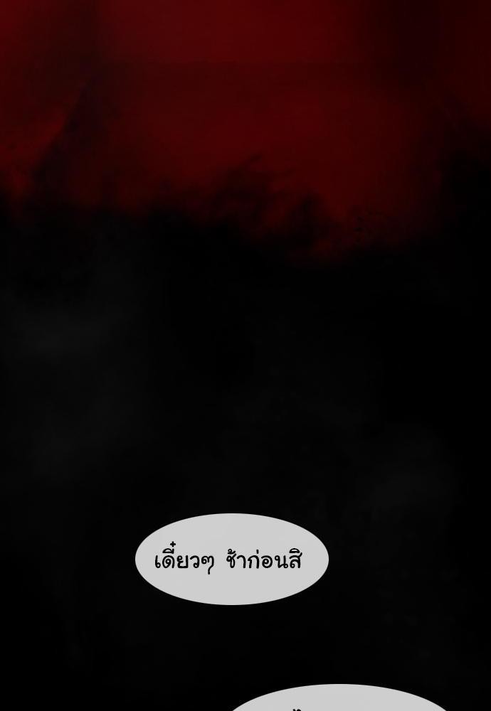 อ่าน Bad Time Stories