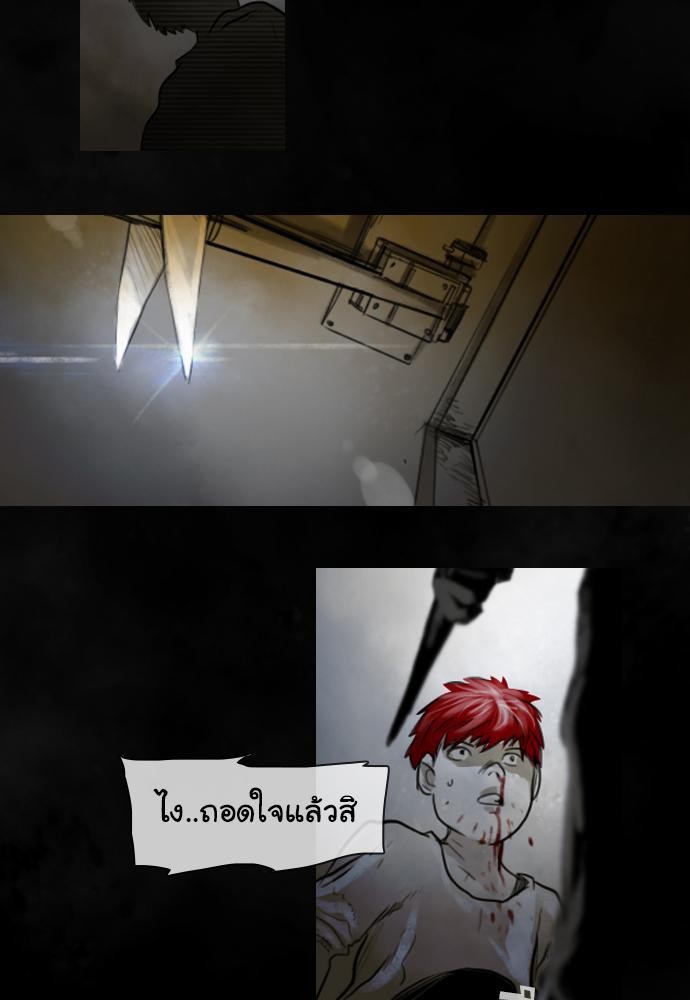 อ่าน Bad Time Stories