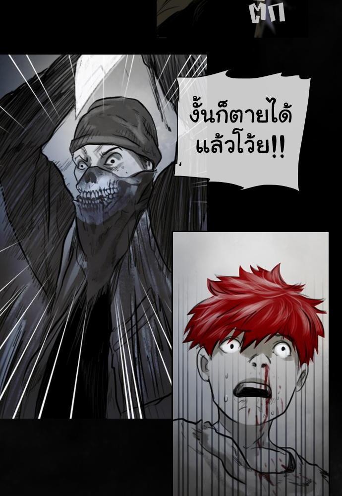 อ่าน Bad Time Stories