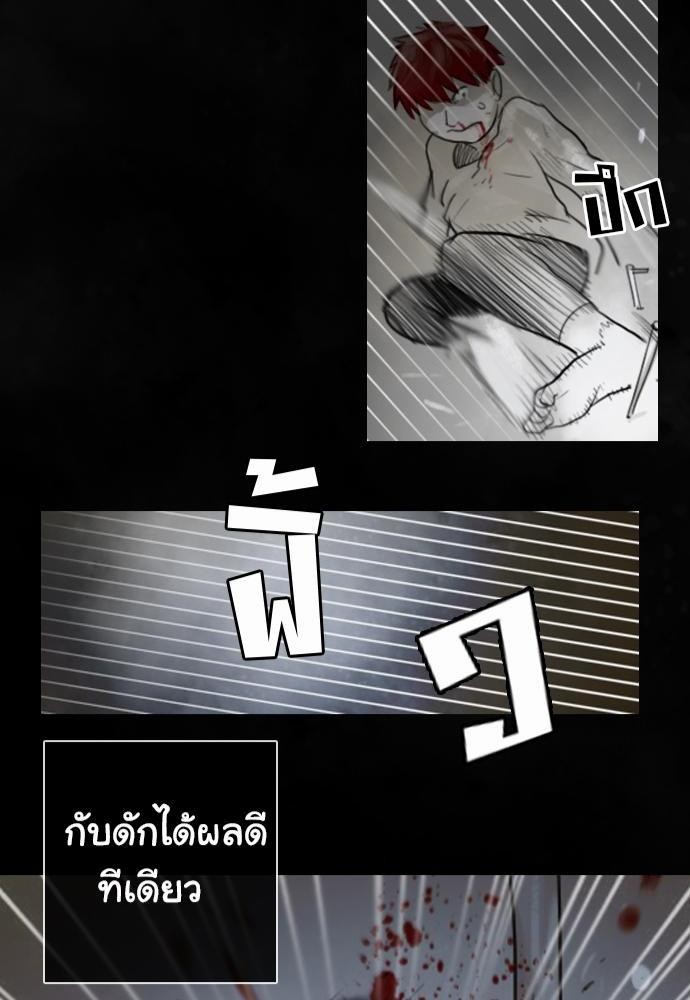 อ่าน Bad Time Stories