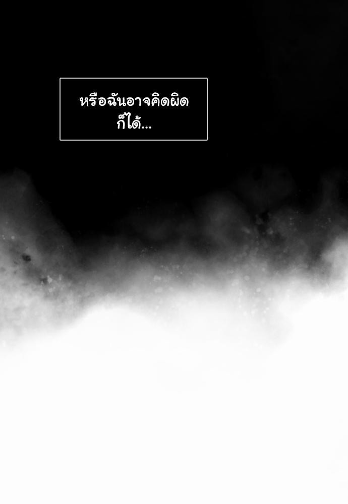 อ่าน Bad Time Stories