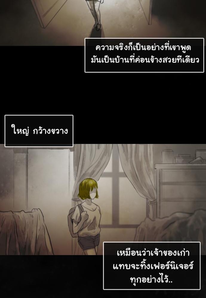 อ่าน Bad Time Stories