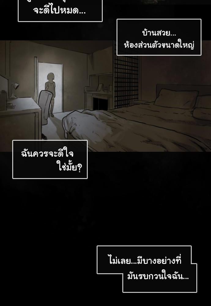 อ่าน Bad Time Stories