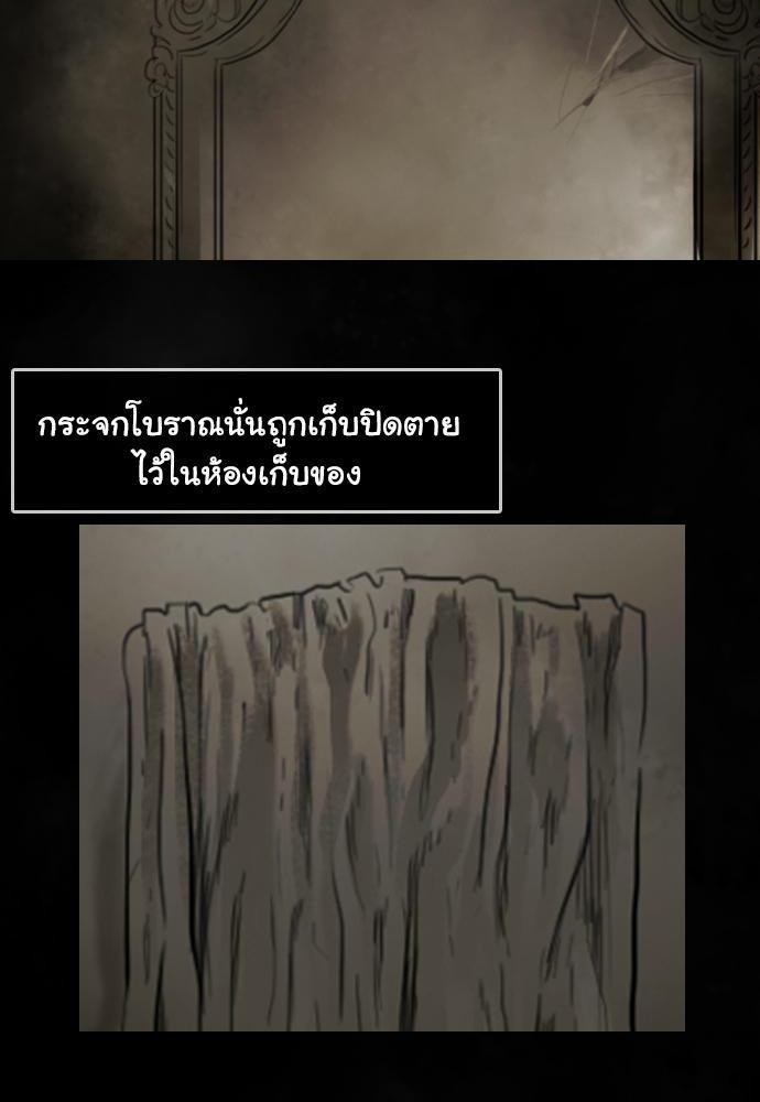 อ่าน Bad Time Stories