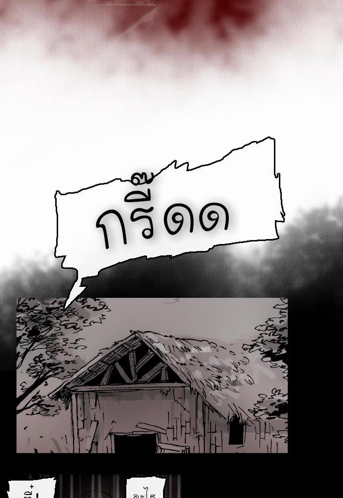 อ่าน Bad Time Stories