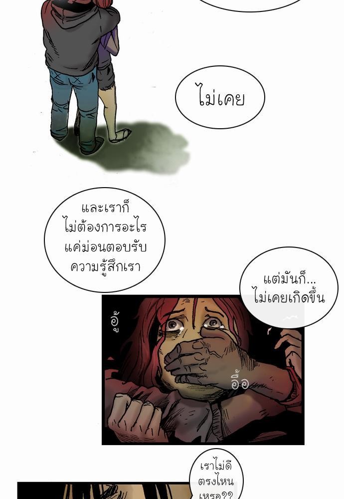 อ่าน Bad Time Stories