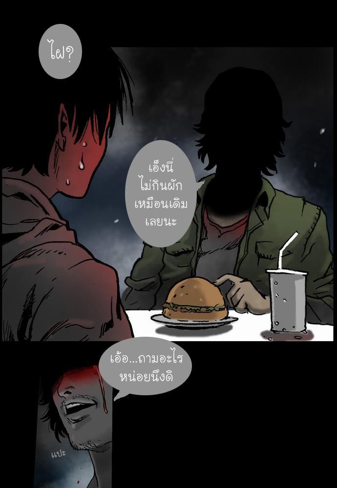 อ่าน Bad Time Stories