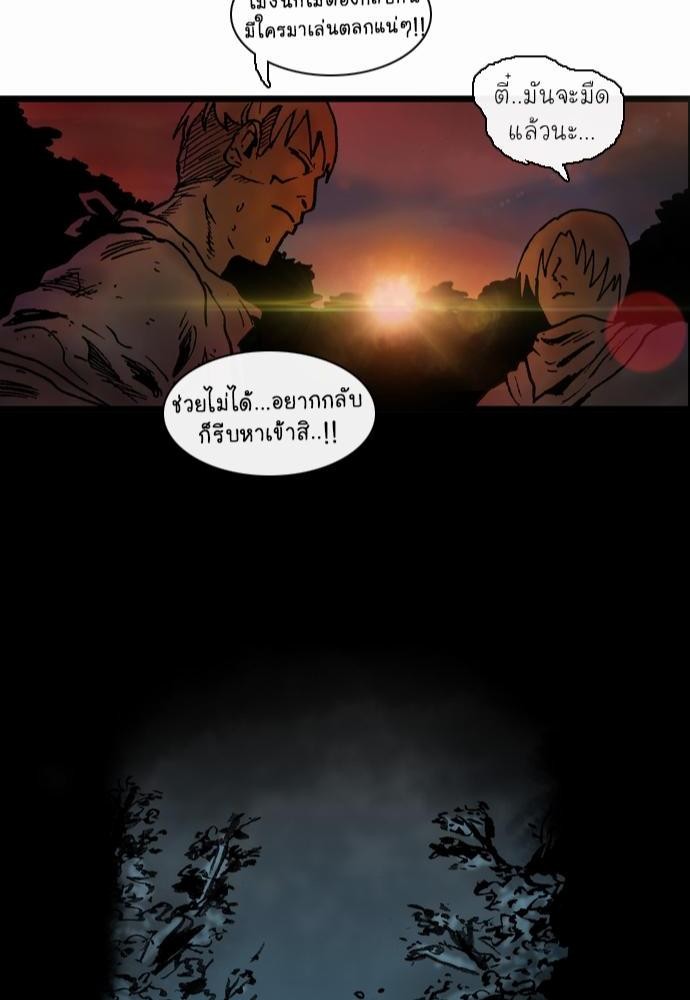 อ่าน Bad Time Stories