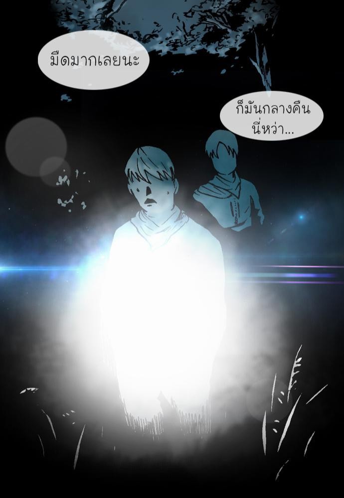 อ่าน Bad Time Stories