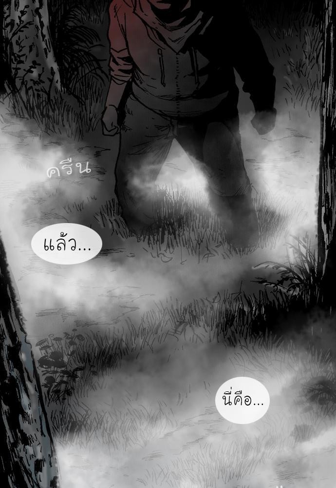 อ่าน Bad Time Stories