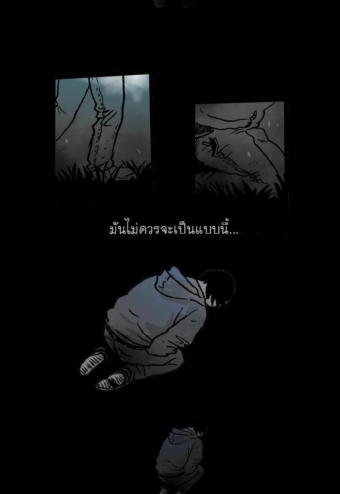 อ่าน Bad Time Stories